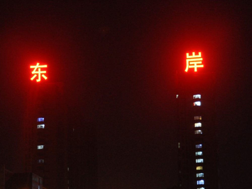 http://yntaole.com/wp-content/uploads/2024/03/2023020310433864312-1000x750.jpg